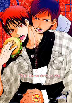 Download Things I Learned About You.