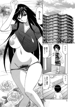 Page 6 of Hitoduma Lovers
