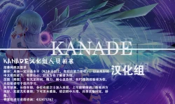 Page 16 of Chijou no Dango wa Hitoaji Chigau!?