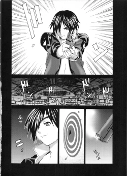 Page 17 of den dou gun musume