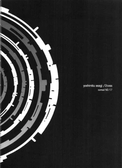 Page 5 of den dou gun musume