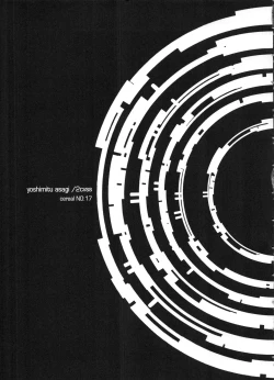 Page 62 of den dou gun musume