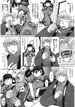 Page 129 of Oppai~na