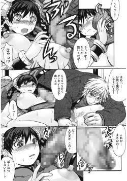 Page 136 of Oppai~na