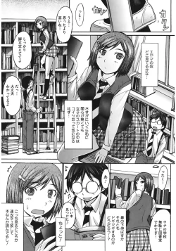 Page 151 of Oppai~na