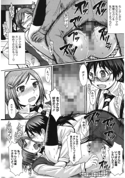 Page 168 of Oppai~na
