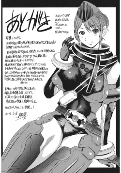 Page 217 of Oppai~na