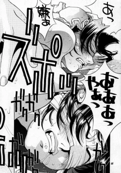 Page 29 of Street Fighter Story