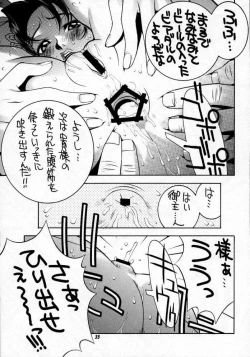 Page 36 of Street Fighter Story