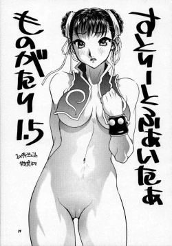 Page 40 of Street Fighter Story