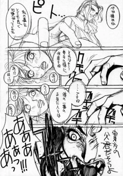 Page 57 of Street Fighter Story