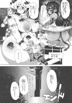 Page 16 of ProjectSicorpio