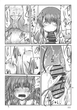 Page 22 of Kore wa Watashi no Sekinin Mondai!!