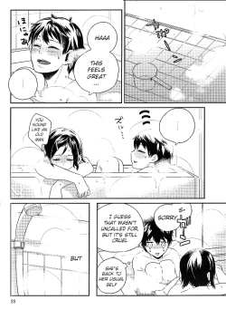 Page 26 of Kokoro o Kogasu, Sore wa