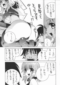 Page 10 of Nori-Haru Sakuhin Shuu