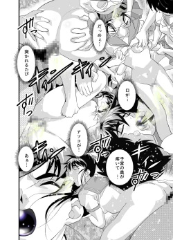 Page 28 of Kurodama Revengers Dainiya