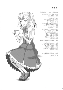 Page 4 of Futanari Nudist Vacances