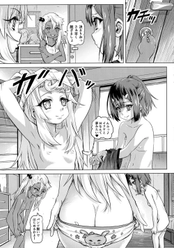 Page 12 of Shikkin ★ Mahou Shoujo