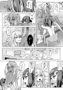 Page 17 of Shikkin ★ Mahou Shoujo