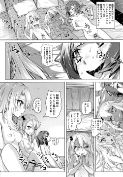 Page 26 of Shikkin ★ Mahou Shoujo