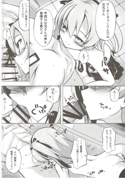 Page 13 of Arisu-chan to Himitsu no Kouishitsu