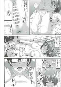 Page 7 of Saenai Tomoya-kun no Otoshikata