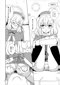 Page 14 of Kanmusu Hana Monogatari