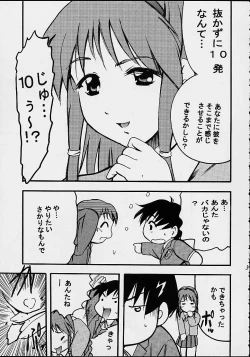 Page 37 of AOI Shijou Shugi 4