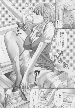 Page 62 of Haitoku no Bara