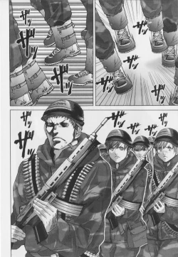 Page 76 of Haitoku no Bara