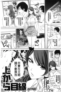Page 127 of Kono Haru, Kanojo ga Dekimashita | 這春天、我終於交到女朋友