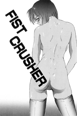 Page 106 of Secret PlotCh. 1-6