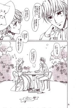 Page 16 of Prince de Diamante帺桼偵側傞偲偒