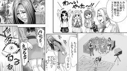 Page 19 of Daijoyuu no Houkai Naraku no Soko ni Ochita Reika