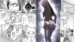 Page 6 of Daijoyuu no Houkai Naraku no Soko ni Ochita Reika