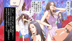 Download Daijoyuu no Houkai Naraku no Soko ni Ochita Reika