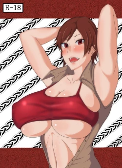 Page 1 of Osekkai na Kenka Chuusaiya 2