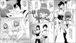 Page 8 of Akuma no Dousoukai - Ijimerareta Fukushuu no Makuake 3