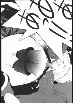 Page 33 of Shiranui Futatsu