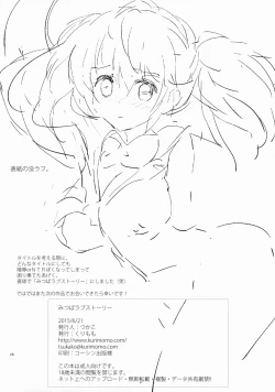 Page 27 of Mitsuba Love Story