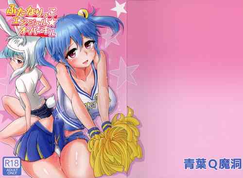 Download Futanarikko Angel Overkill