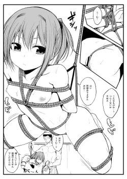 Page 2 of Shibararete Mimashita