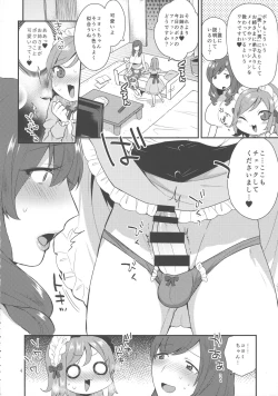 Page 4 of So Red The Rose