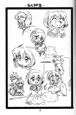 Page 14 of Chacha no Rakugaki hon