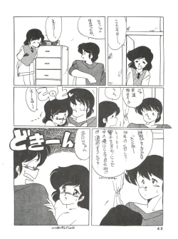Page 42 of Kamoku no Utage