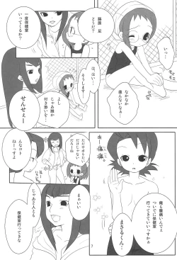 Page 7 of School☆Days