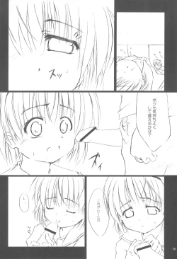 Page 16 of Beast Sadist Egoist!