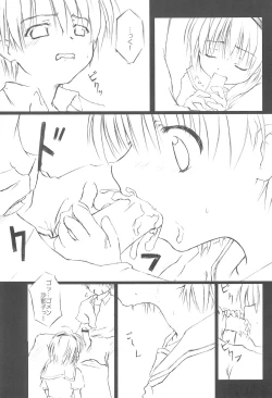 Page 17 of Beast Sadist Egoist!