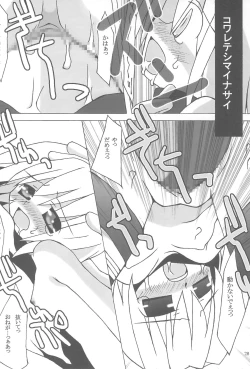 Page 28 of Beast Sadist Egoist!