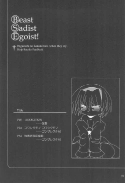 Page 4 of Beast Sadist Egoist!
